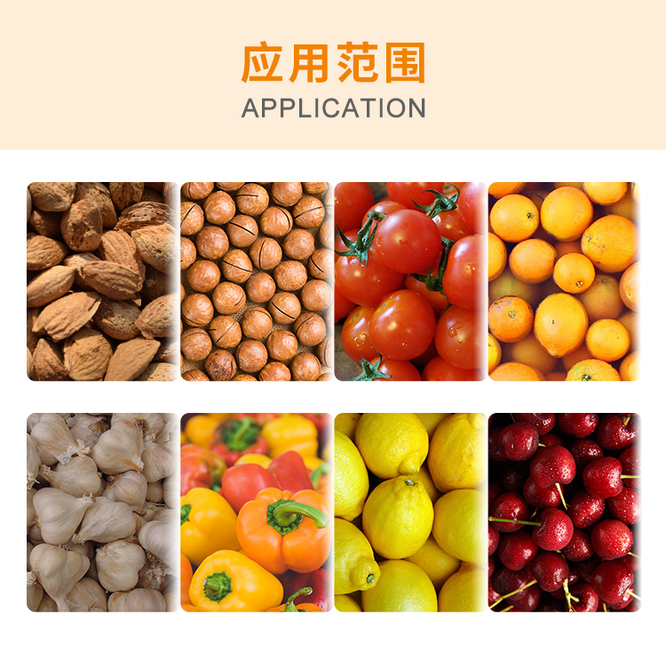 14ヘッド多段式計量機用高速自動パウチサラダ包装機、ドライフルーツ包装機