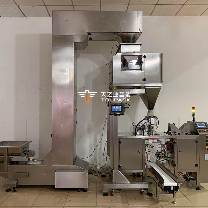 500g 1kg コーヒー豆 カフェ 冷凍乾燥コーヒー 多機能真空 3 in 1 インスタントコーヒーパウダー カフェ豆梱包機