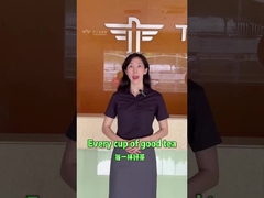 茶の計量と包装システム