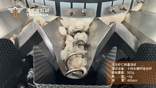 冷凍エビ多頭計量機シーフード計量機
